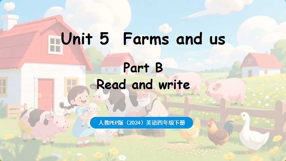 新人教四(下)Unit 5 Part B 第6课时 Read and write第1页