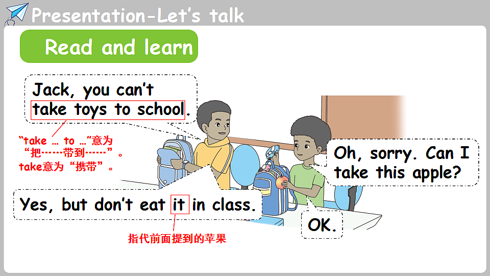 新人教四(下)Unit 1 Part A 第1课时 Let's talk & Choose, talk and group第6页