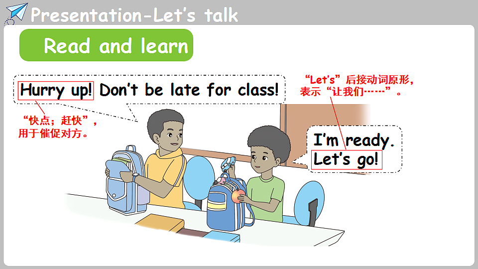 新人教四(下)Unit 1 Part A 第1课时 Let's talk & Choose, talk and group第7页