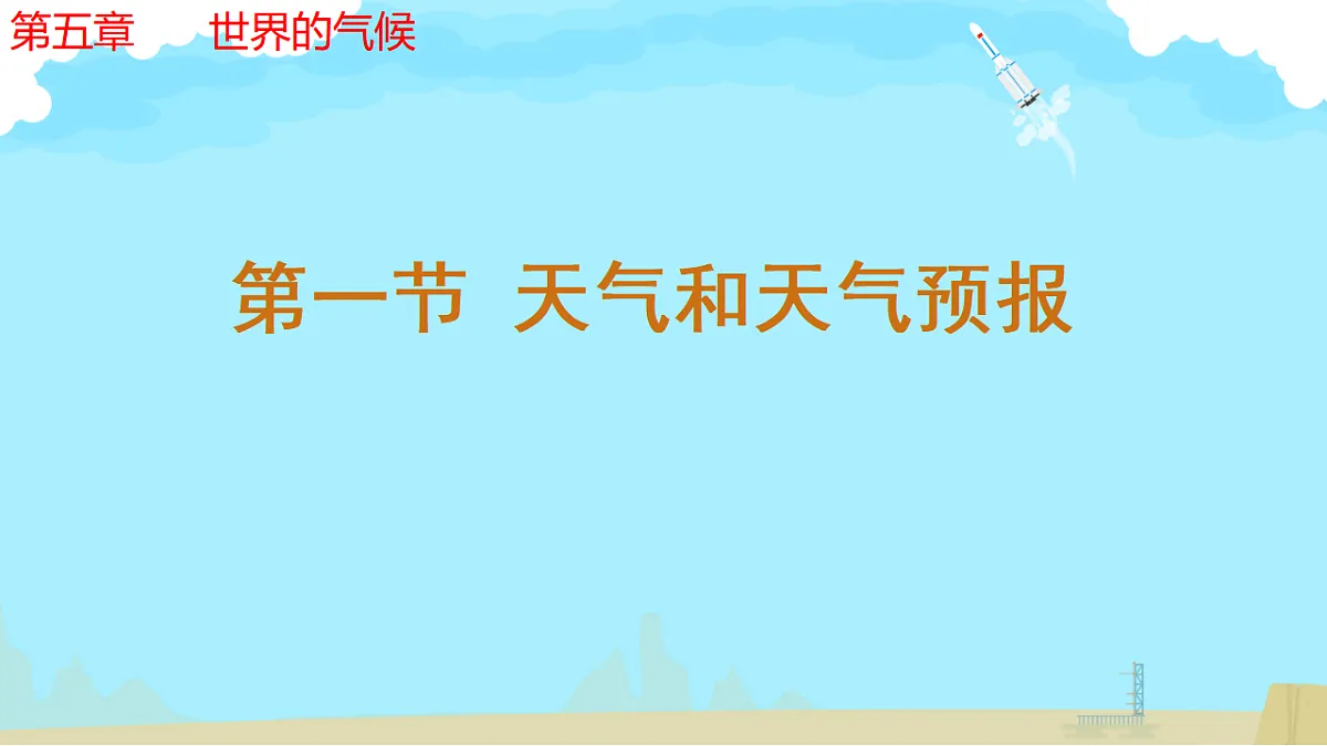 17907990第1页