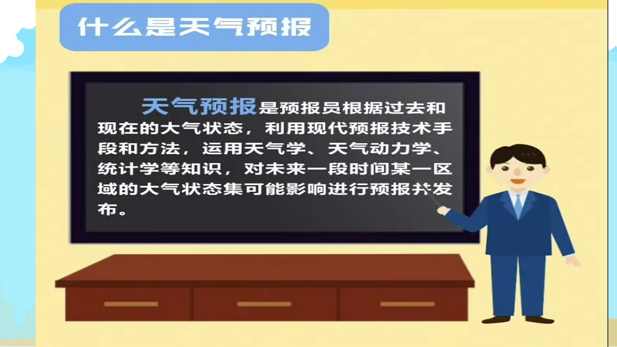 17907990第7页