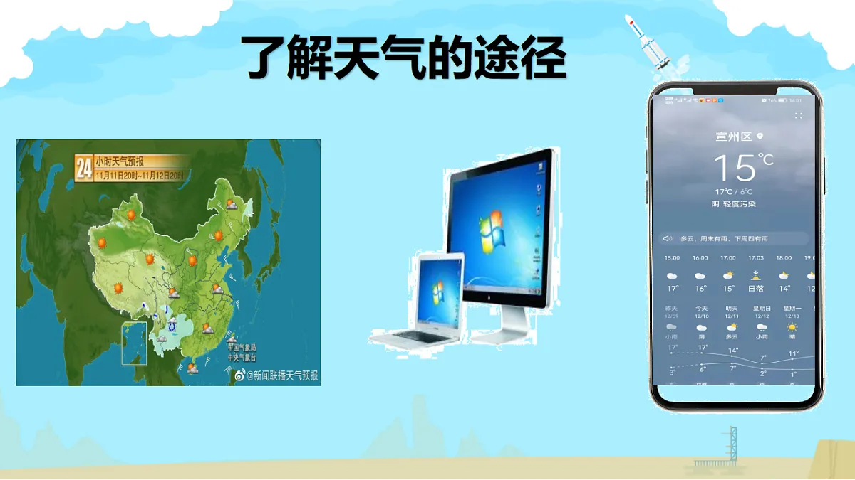 17907990第8页