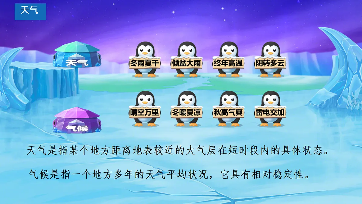 17907994第6页