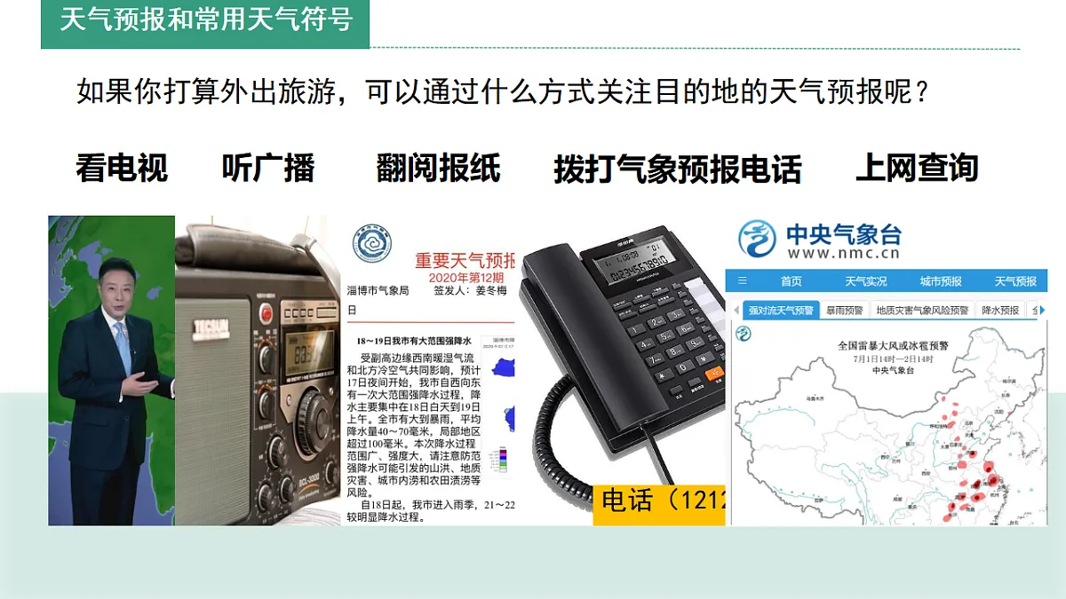 17907994第8页