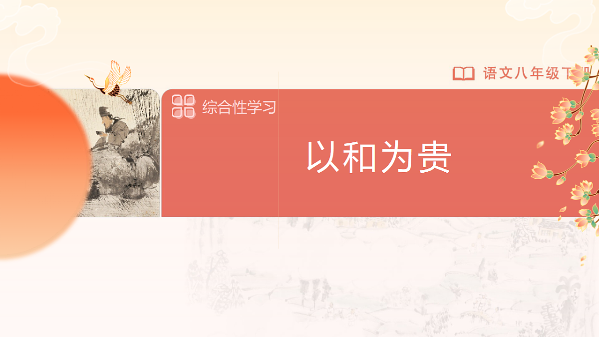 17907997第1页