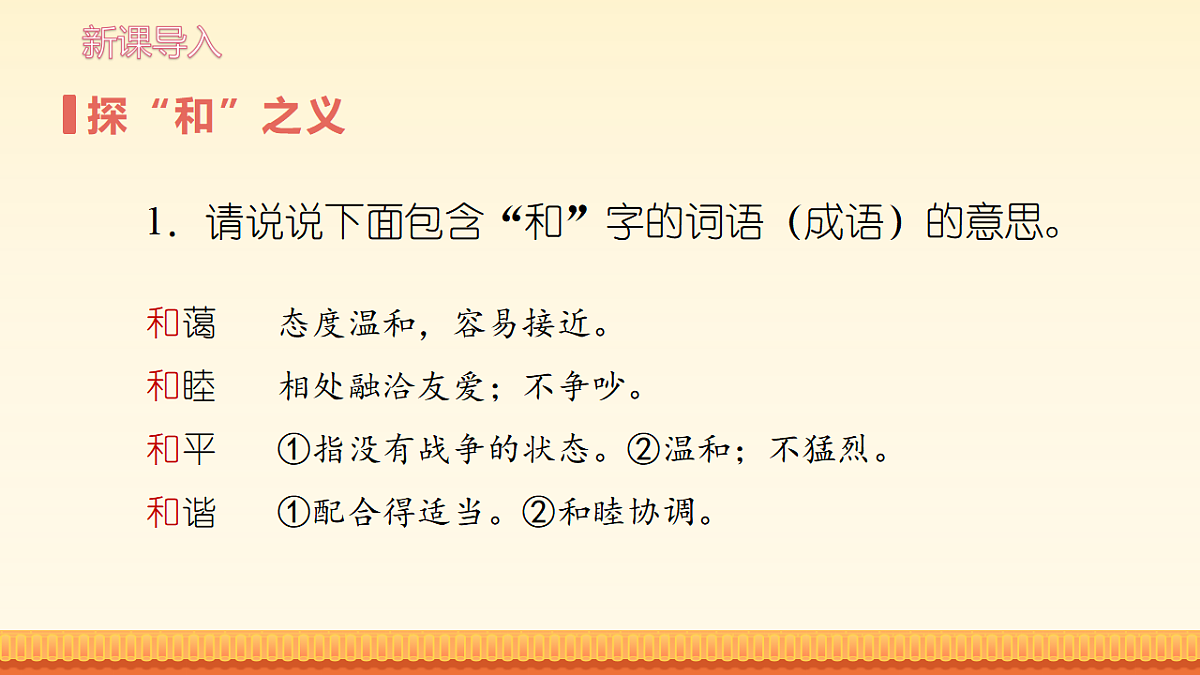 17907997第3页