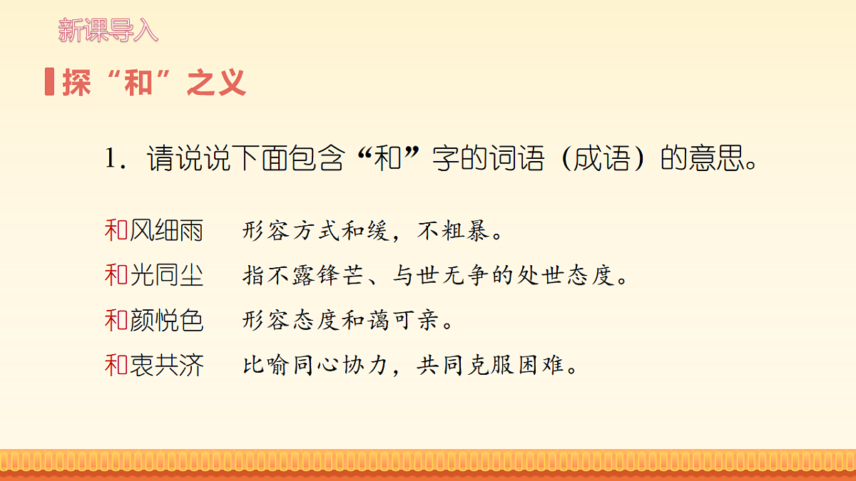 17907997第4页