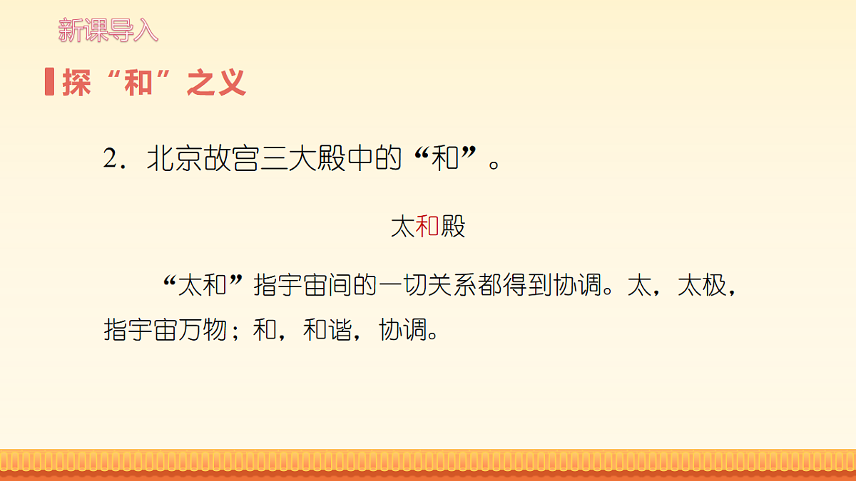 17907997第5页