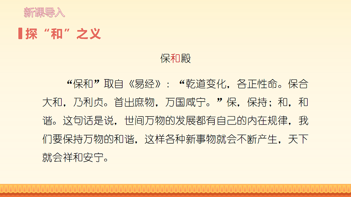 17907997第7页