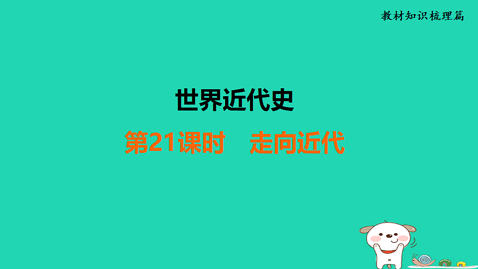 17908109第1页