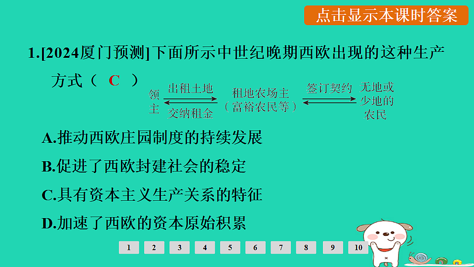 17908109第2页