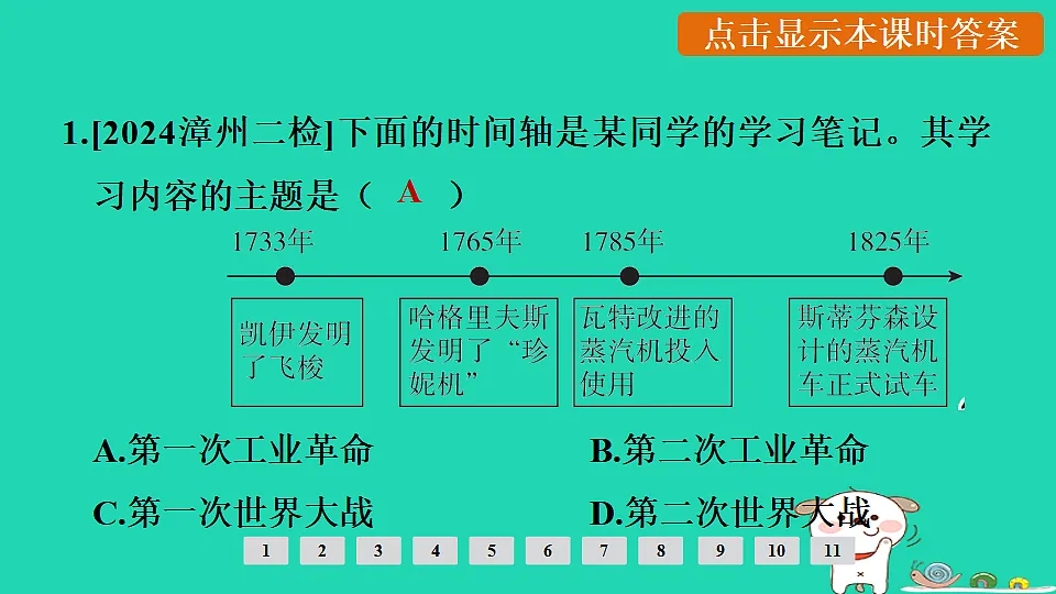 17908113第2页