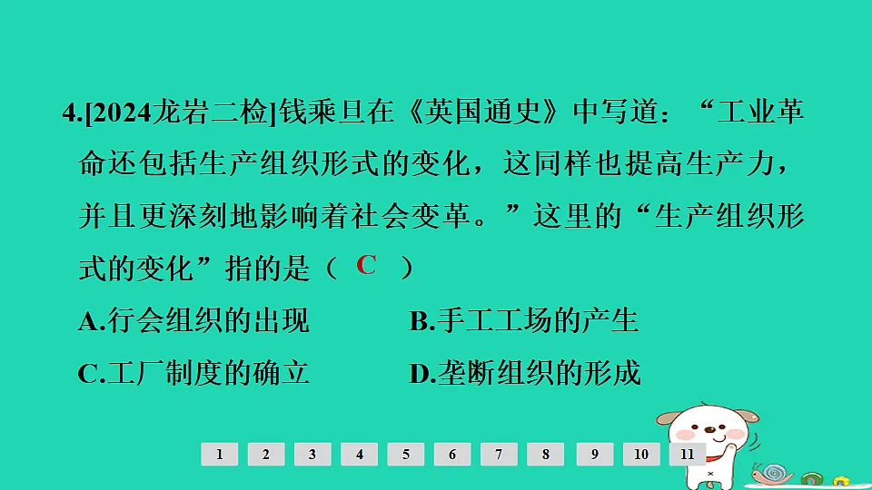 17908113第5页