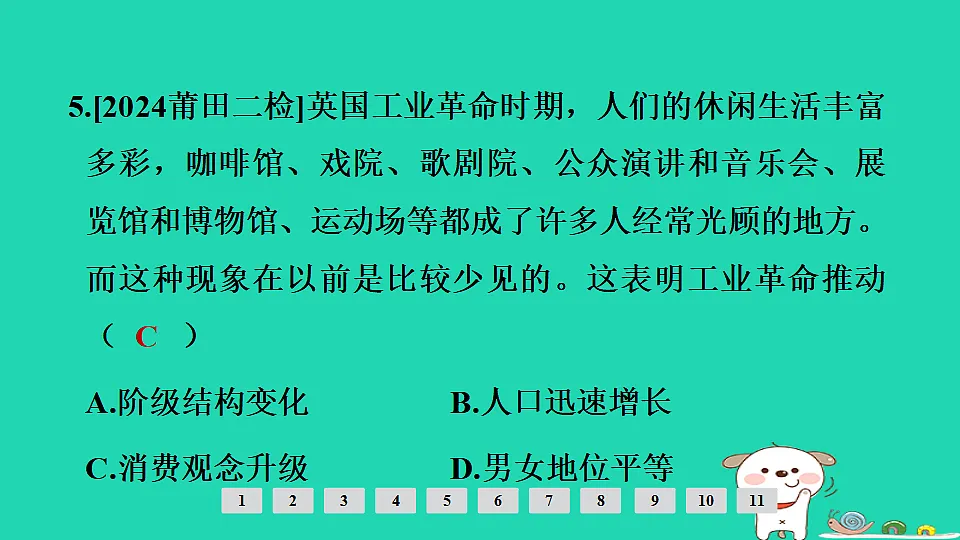 17908113第6页
