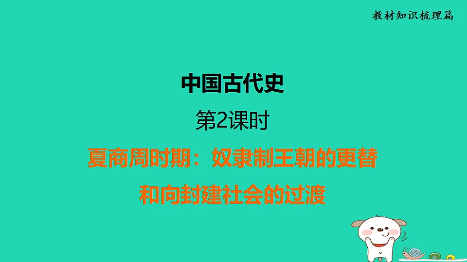 17908123第1页