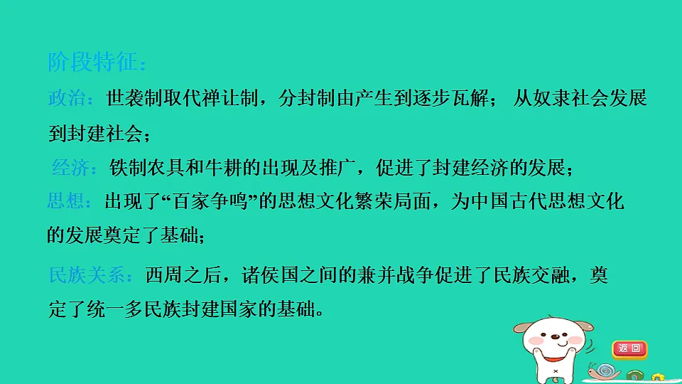 17908123第6页
