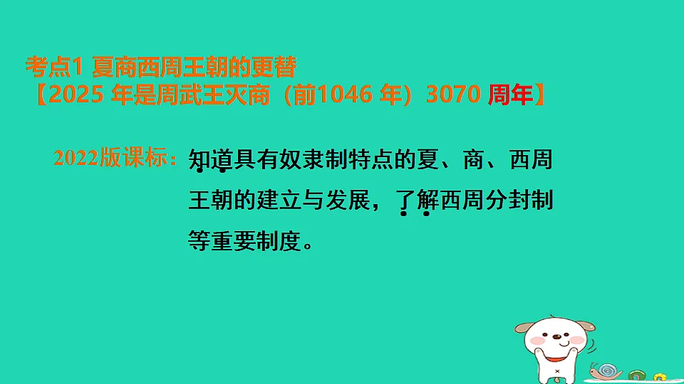 17908123第8页