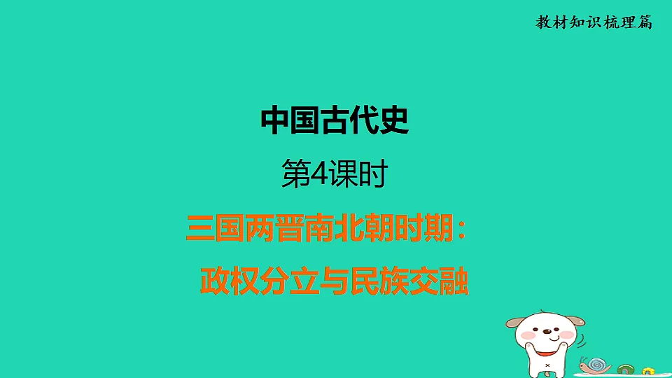17908127第1页