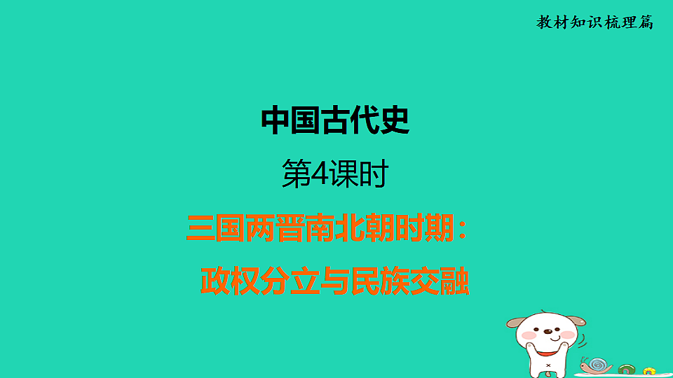 17908127第1页
