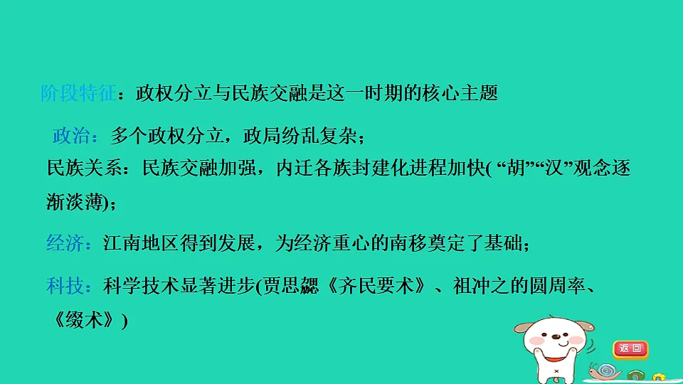 17908127第5页