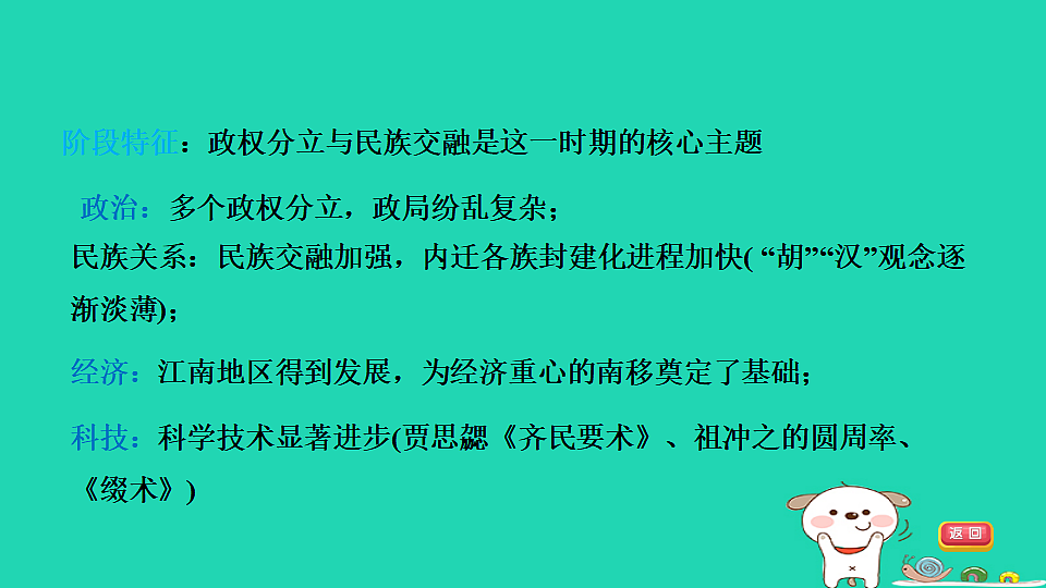 17908127第5页