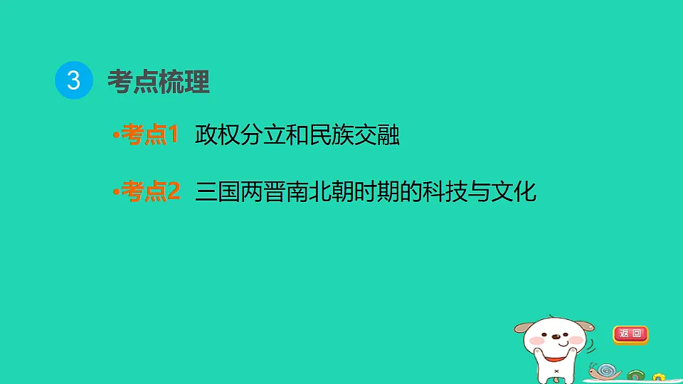 17908127第6页