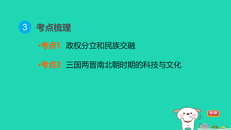 17908127第6页
