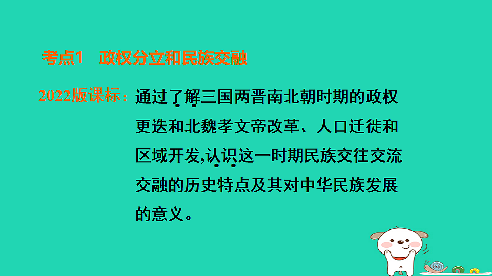 17908127第7页