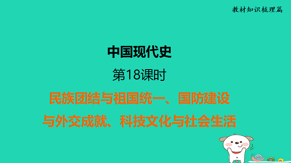 17908141第1页