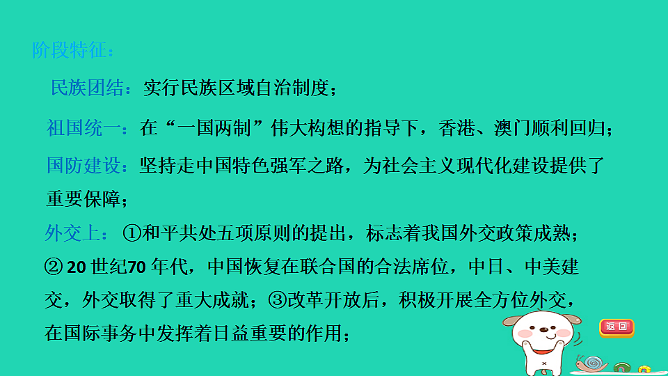 17908141第5页