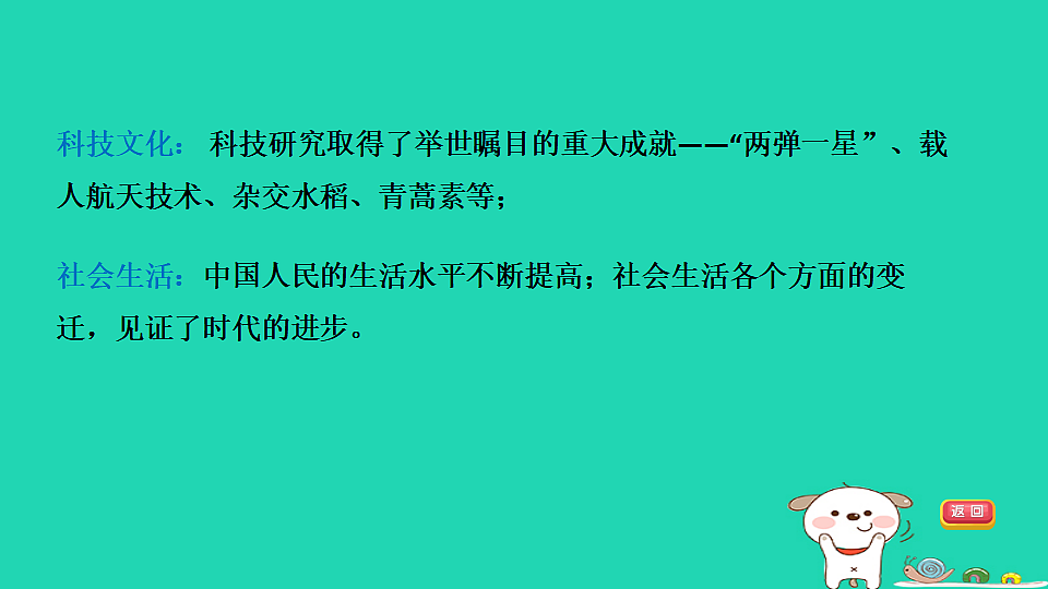 17908141第6页