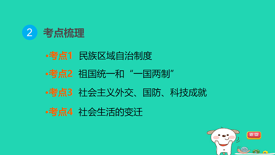 17908141第7页