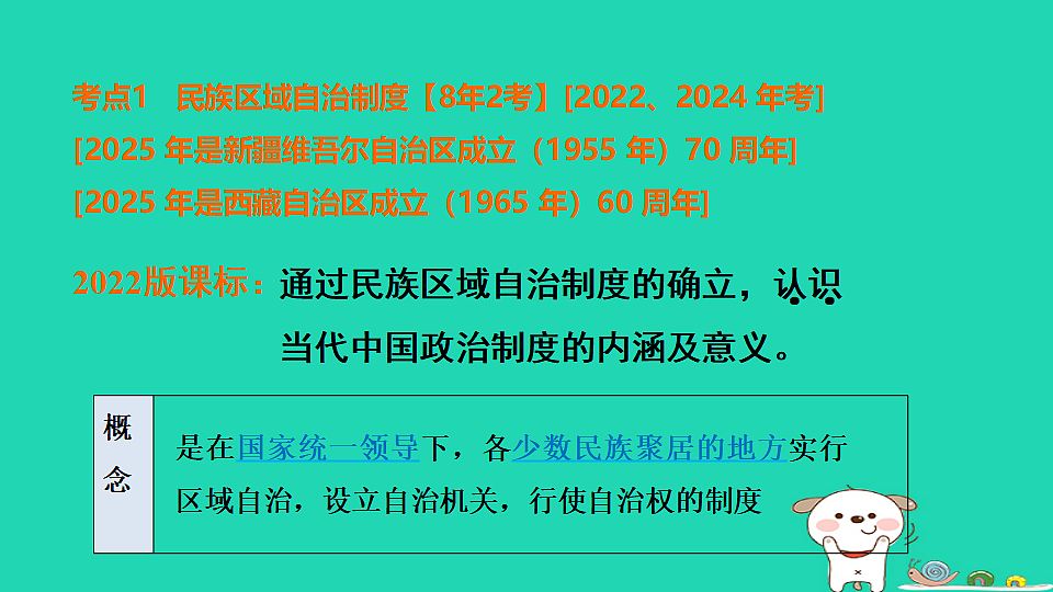 17908141第8页