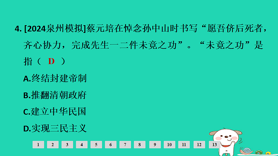 17908148第5页