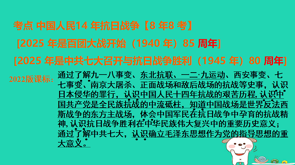 17908151第7页
