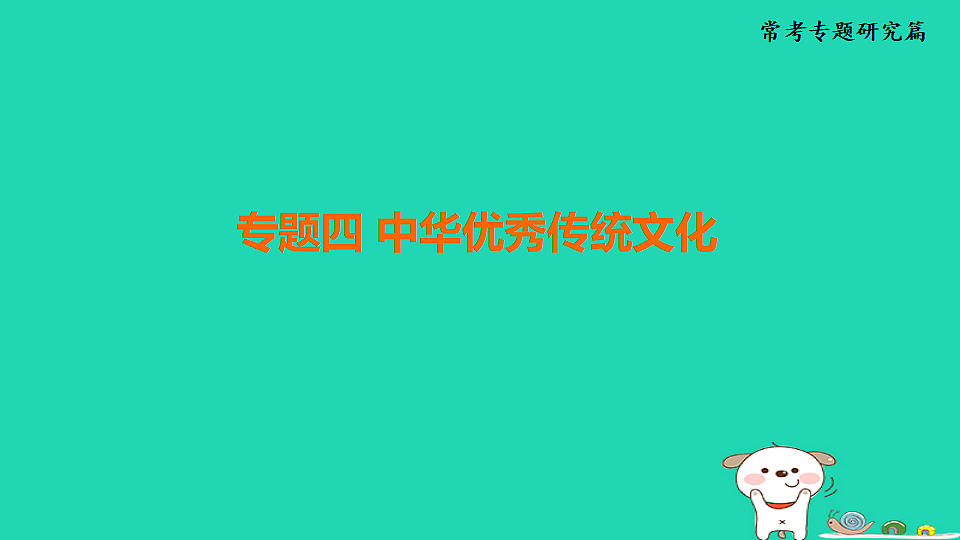 17908300第1页