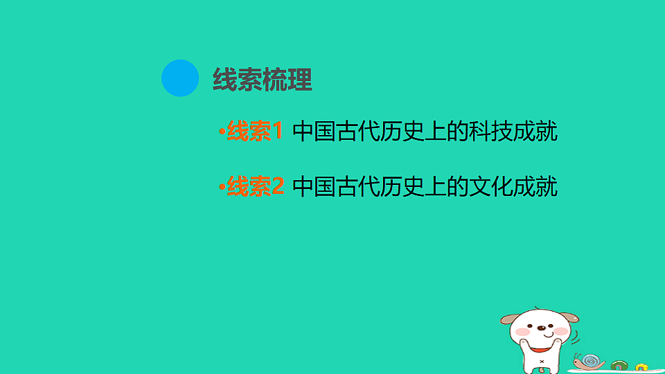 17908300第2页