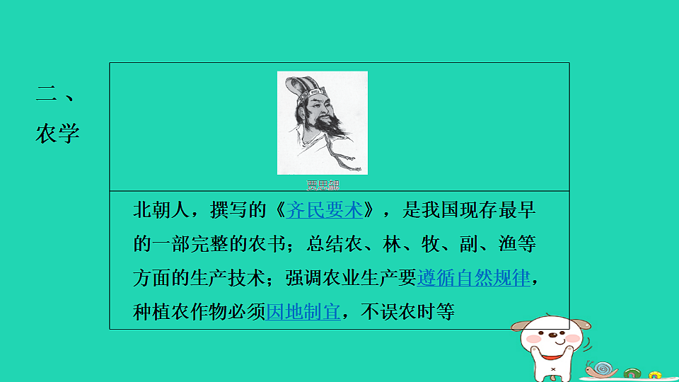 17908300第4页