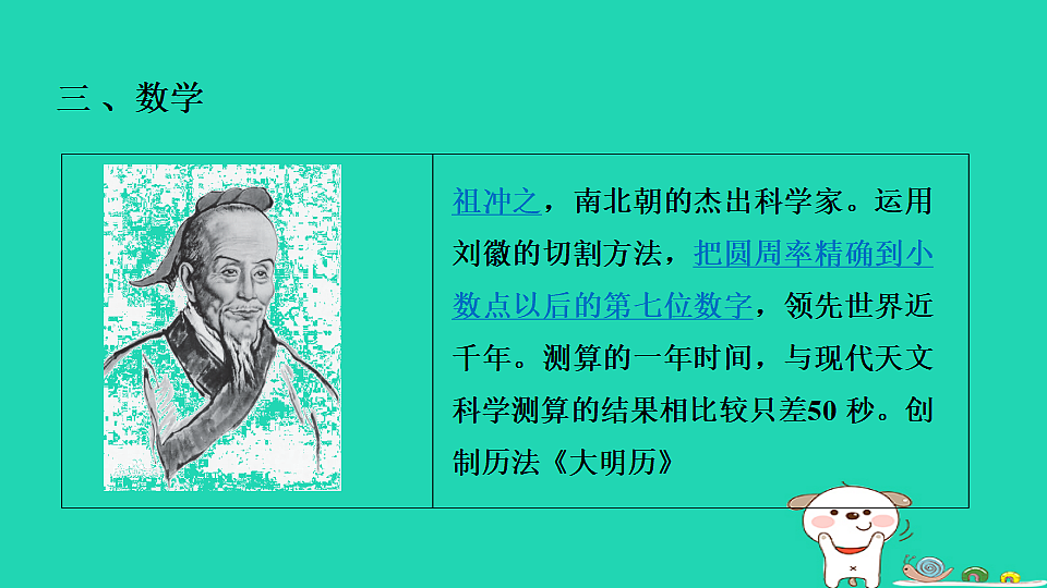 17908300第6页