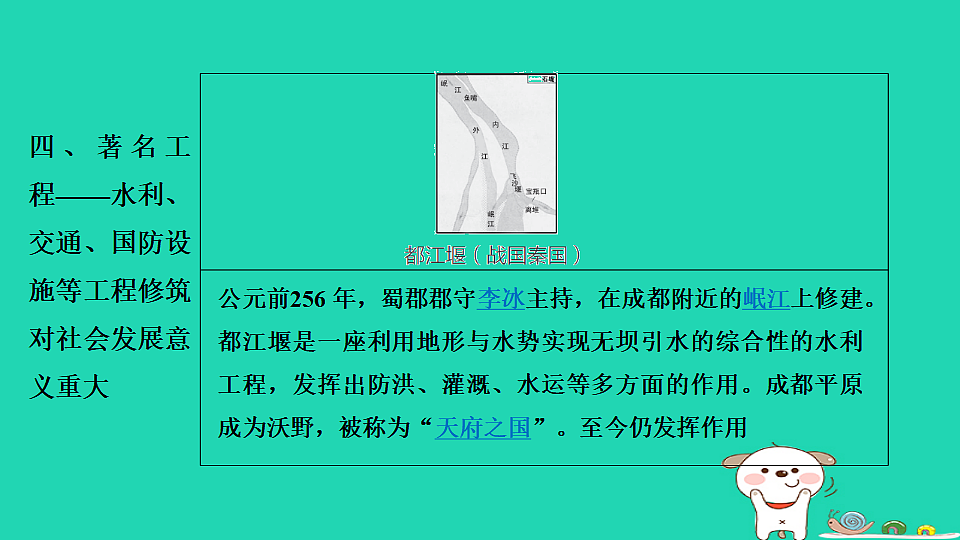 17908300第7页