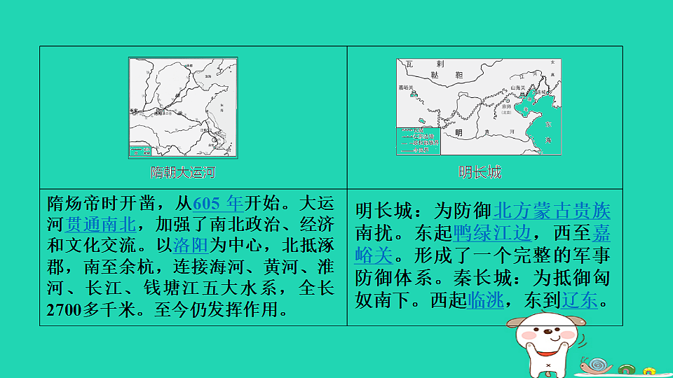 17908300第8页