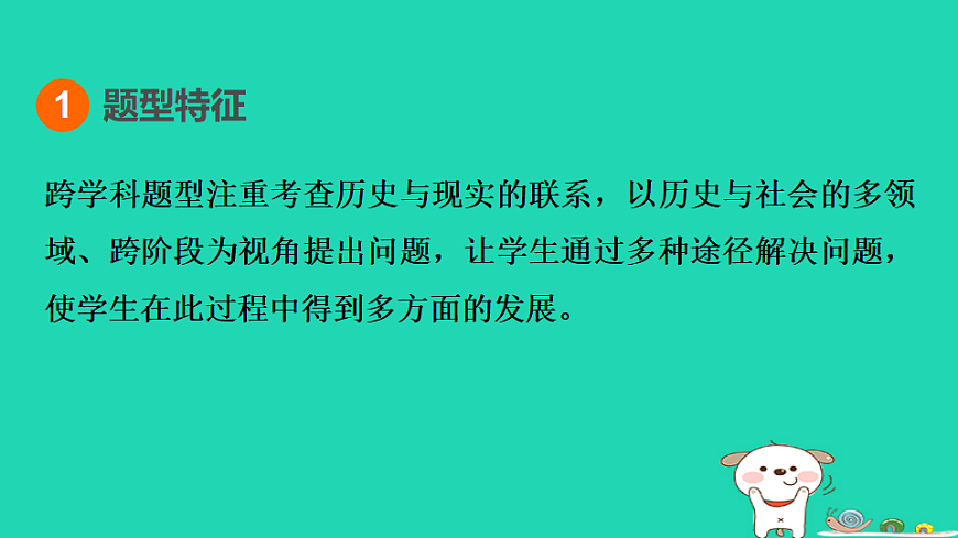 17908317第2页