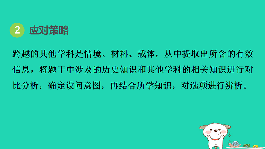 17908317第3页