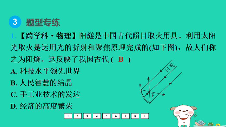 17908317第5页