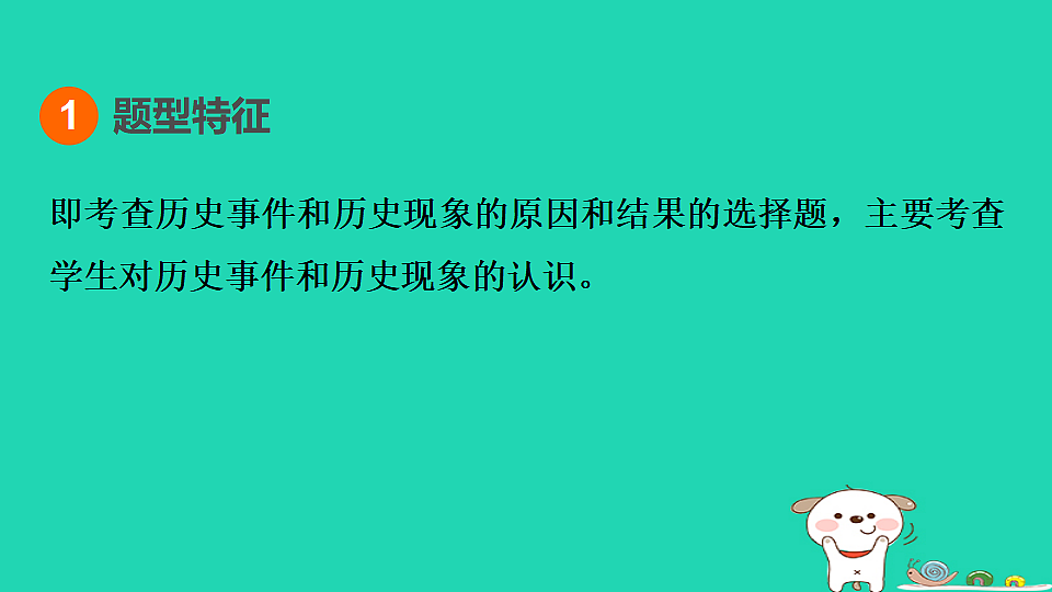 17908319第2页