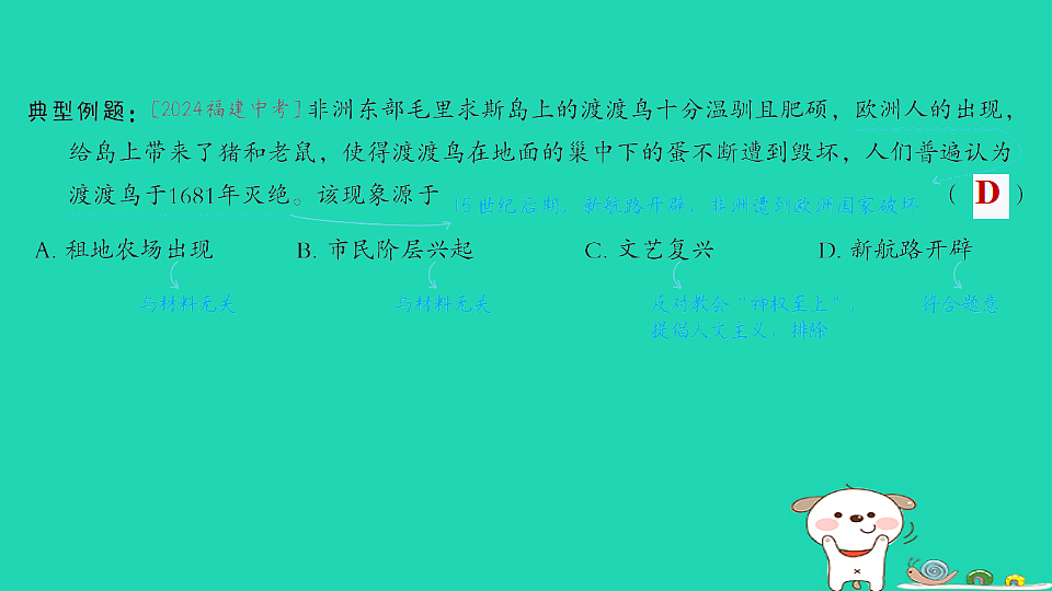 17908319第4页