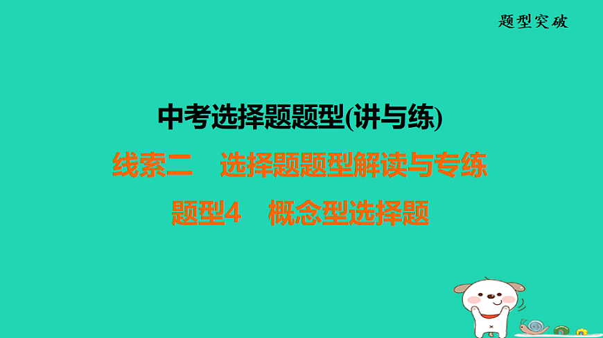 17908320第1页