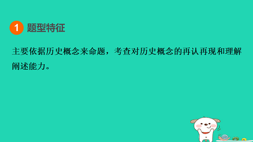 17908320第2页