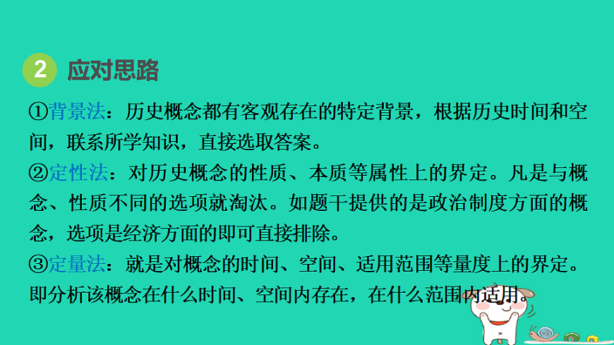 17908320第3页