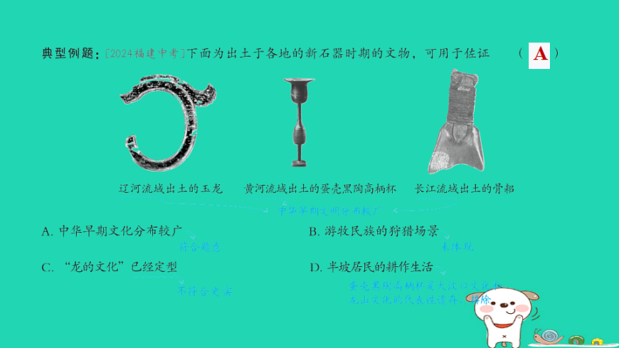 17908320第4页